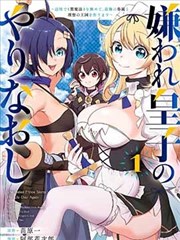 血月魔姬 动漫 2025